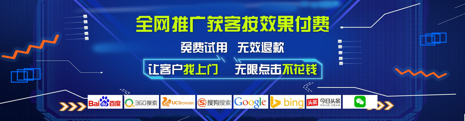 绥芬河头条信息流